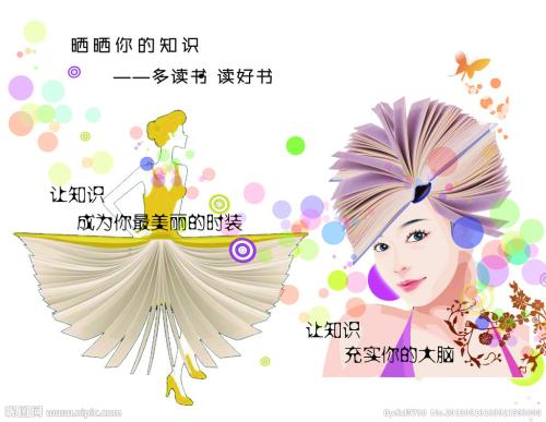 假英语六级